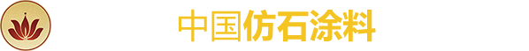 大連涂料